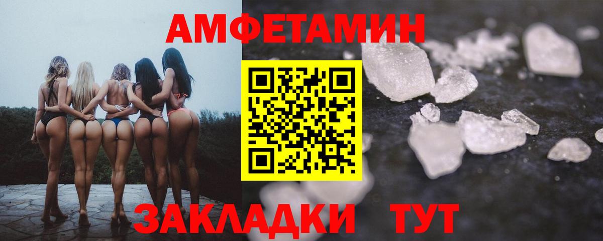 Алексин  АМФЕТАМИН 98%  АМФ  Вход с VPN 
