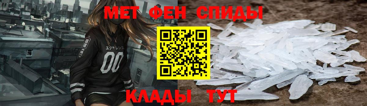 Amphetamine Premium Алексин