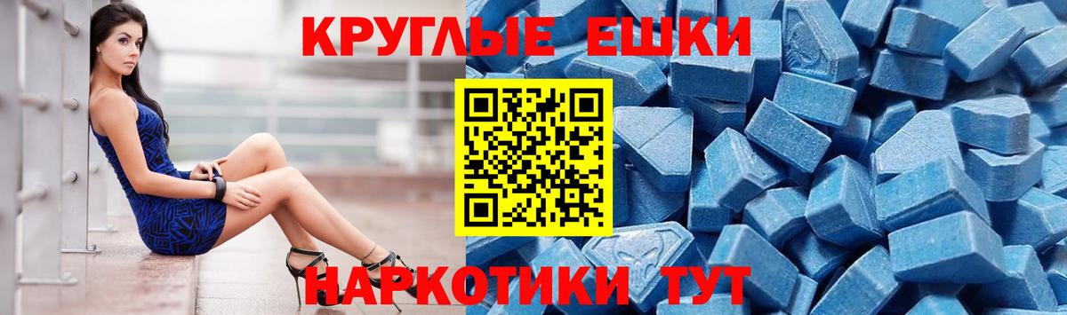 Экстази Philipp Plein  купить   Вход с VPN  Алексин  ЭКСТАЗИ Дубай 