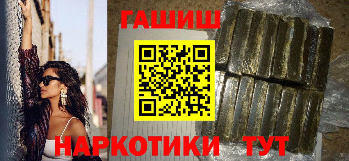 ГАШ Cannabis Алексин