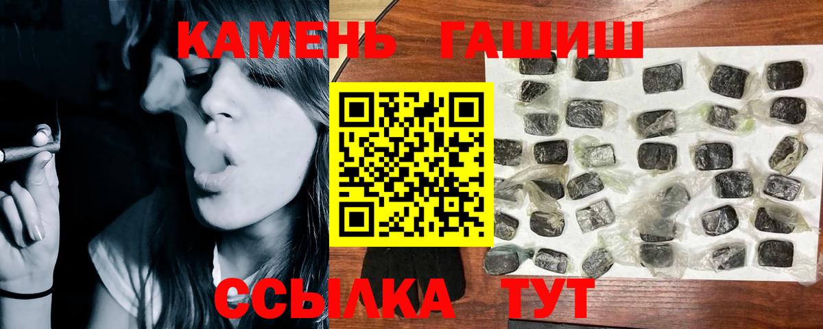 ГАШ Изолятор  Вход с VPN  Гашиш  Алексин  ГАШ Изолятор 