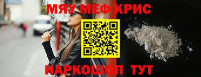 экстази Уссурийск