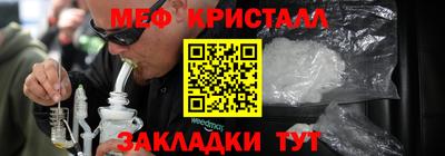 таблы Чапаевск