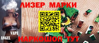 наркотики Усть-Джегута