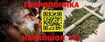 наркотики Усть-Джегута