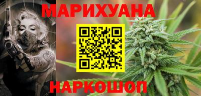 наркотики Усть-Джегута