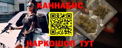 наркотики Усть-Джегута