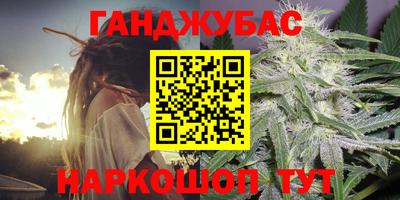 наркотики Усть-Джегута