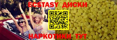 скорость Усть-Илимск