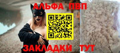 прущие крисы Чебаркуль