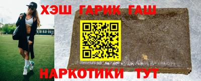 наркотики Усть-Джегута