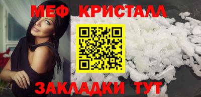 прущие крисы Чебаркуль