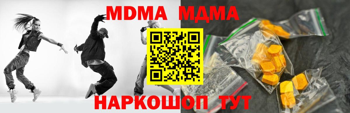 Алексин  MDMA Molly  MDMA  MDMA кристаллы  Вход с VPN 