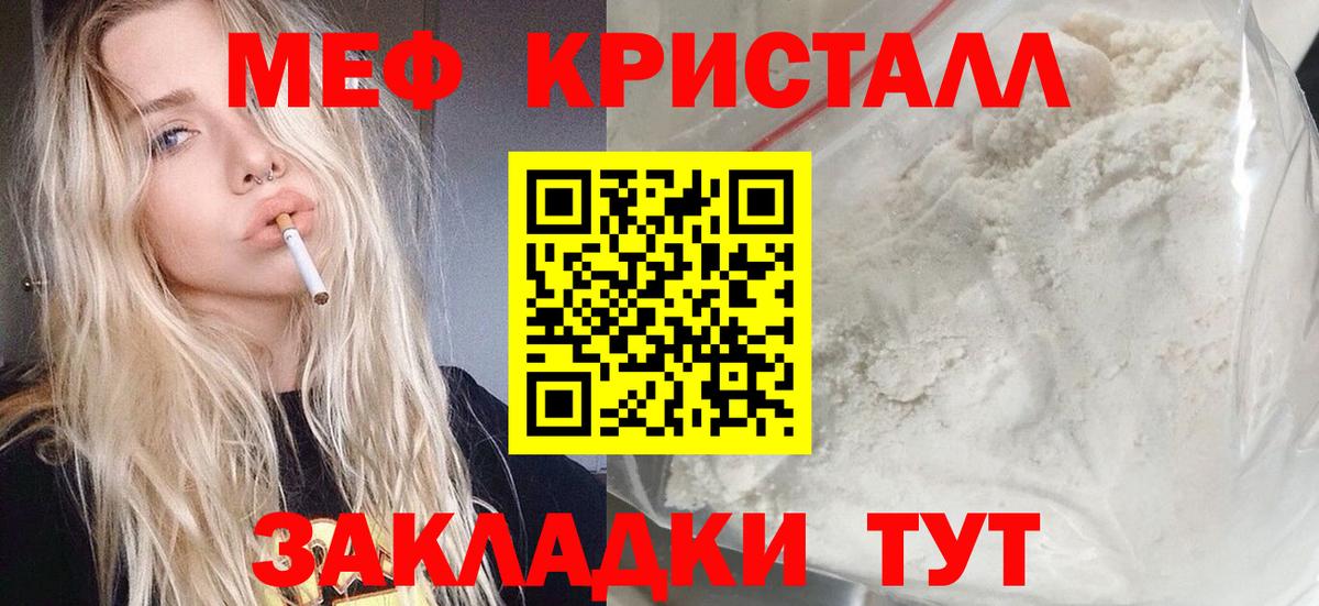 МЕФ  Алексин