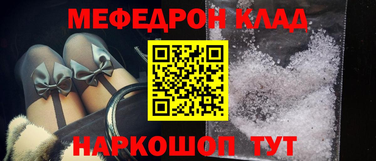 Канабис  ГАШИШ  Алексин  Меф   Вход с VPN  COCAIN 