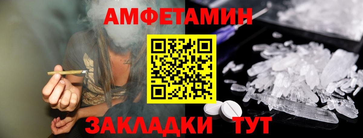Первитин Methamphetamine  Вход с VPN  Алексин 