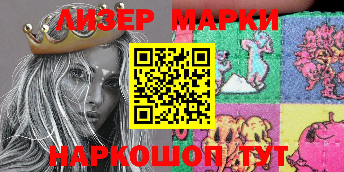 Алексин  Марки 25I-NBOMe 1,8мг  Марки 25I-NBOMe 1,8мг  Марки 25I-NBOMe  дарнет шоп  Вход с VPN 