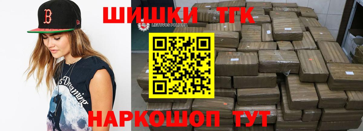 Бошки Шишки тримм Алексин