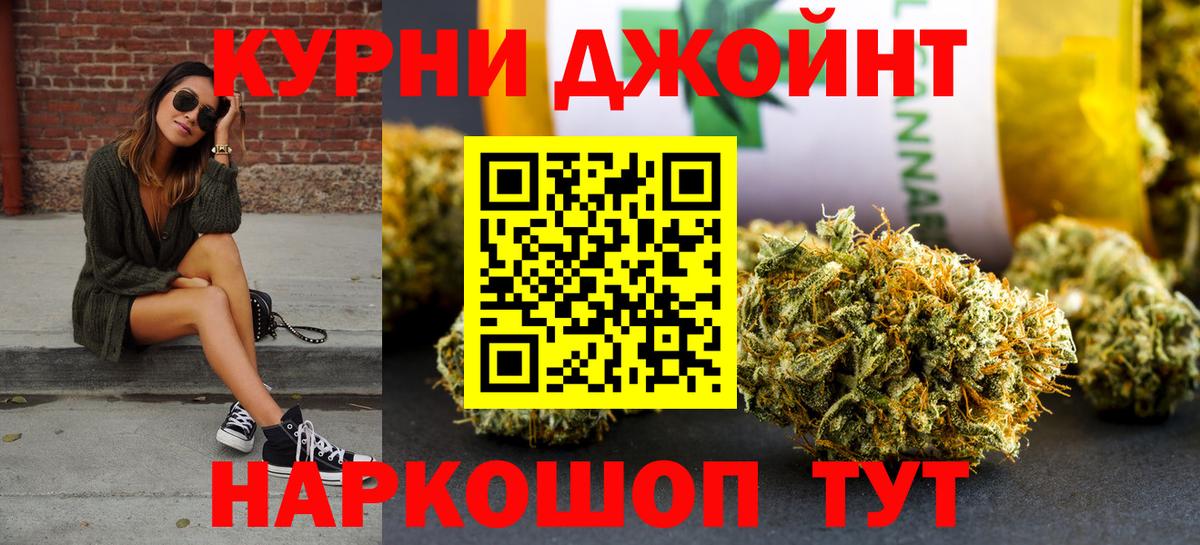 Канабис конопля  Шишки марихуана планчик  Бошки Шишки марихуана  Вход с VPN  Алексин 